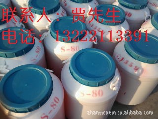 失水山梨醇脂肪酸酯（乳化剂司盘20 40 60 80）