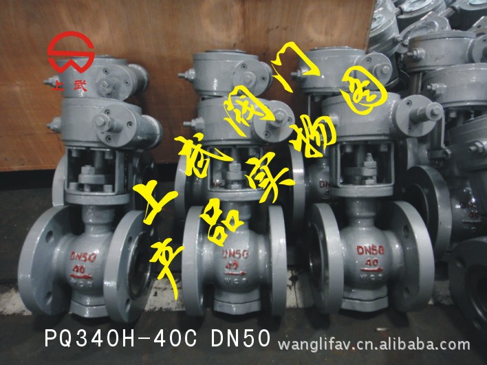 PQ340H-40C蜗轮偏心半球阀