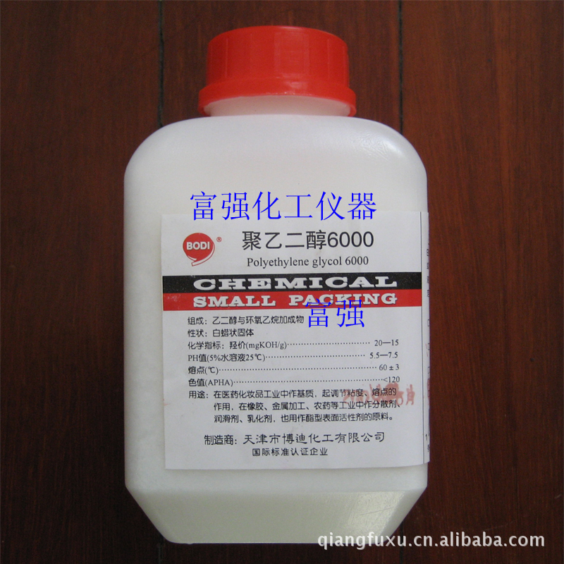 批号20140610 实验耗材  聚乙二醇6000  500克  分析纯  天津博迪