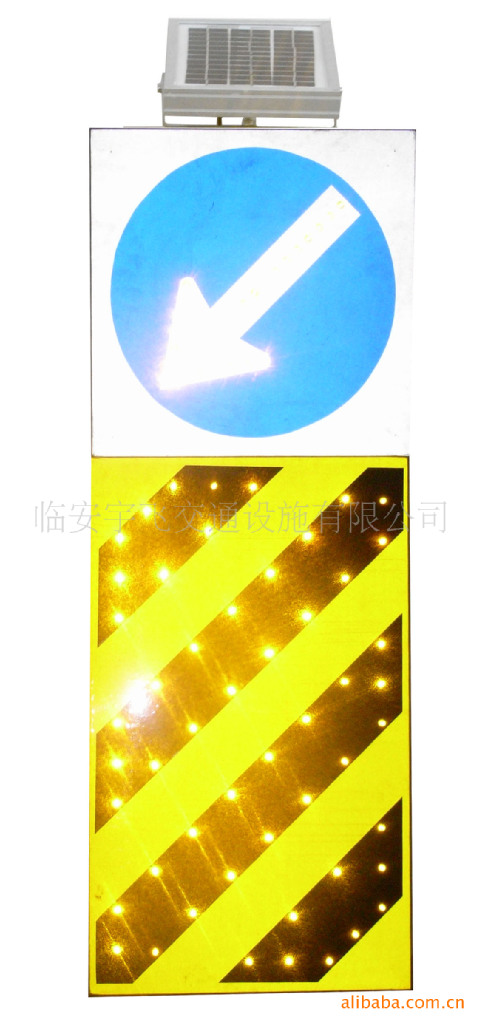 专业厂家生茶供应UF-SSW90组合式太阳能分道警示标志牌