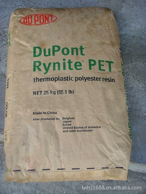 阻燃V0级 PET美国杜邦RE15022 NC010