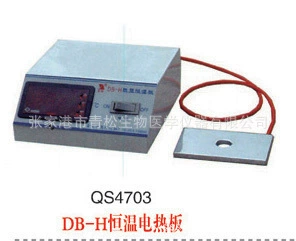 Электрическая нагревательная пластина с постоянной температурой, электрическая нагревательная пластина, электрическая нагревательная пластина с постоянной температурой, электрическая нагревательная пластина