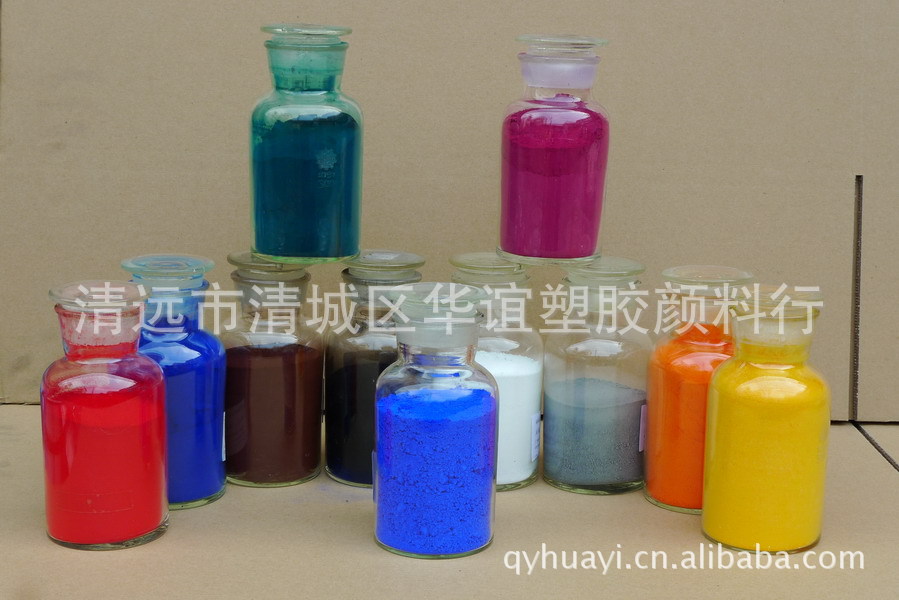 氟塑料FEP配色色粉，可选广东清远华谊颜料，1kg起批