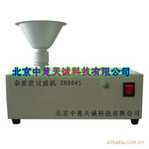 杂质度机 中慧 型号：ZH8045