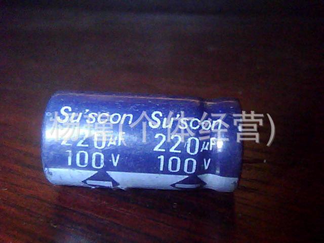长期销售电解电容220UF100V   100UF100V    100V470UF