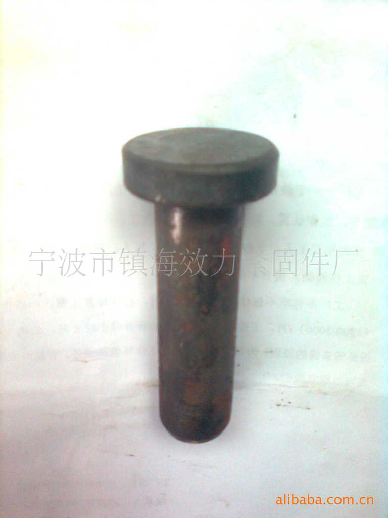 供应8.8级高强度圆柱头非标异形件螺栓（图）