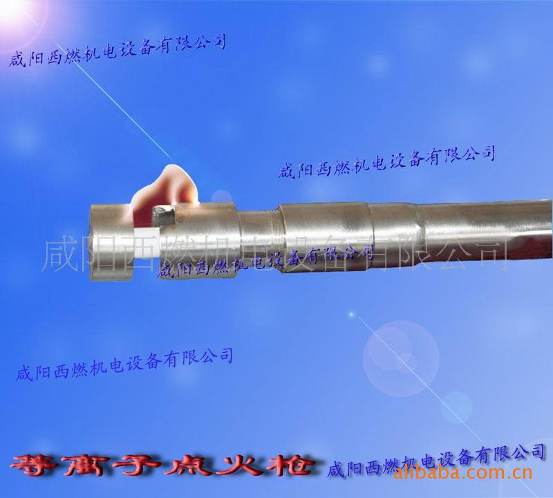Handheld burner EPD series products