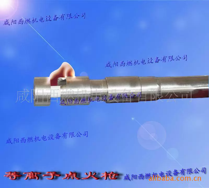 Handheld burner EPD series products