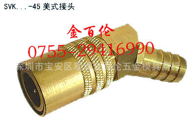 供应DME美式快速接头45度封闭式插管接头SVK-311