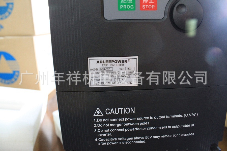 台湾ADLEEPOWER爱德利变频器MS4系列MS4-337变频器,3.7KW功率