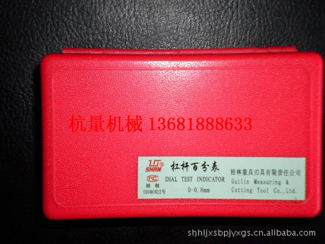 桂林0-0.8mm杠杆百分表/杠杆指示表/测量表头/百分表