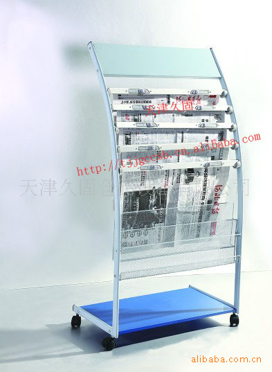 供应办公用品、书报架、杂志架、做工精美包您满意！|ms