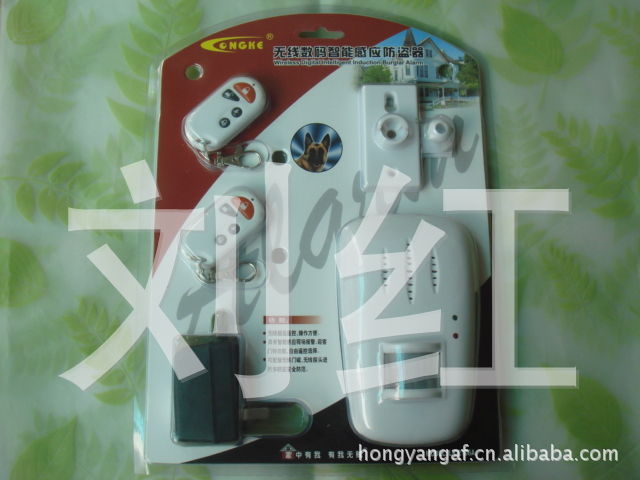 双遥控无线数码感应报警器，报警/门铃二合一，带编码