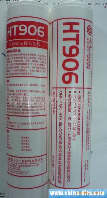 【杭州康化专业供应】回天HT906系列有机硅粘接密封胶