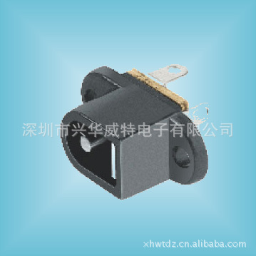 DC插座 DC电源插座 半圆形双耳朵电源插座 深圳插座