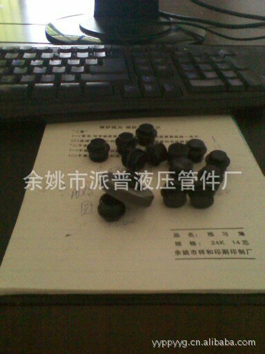 供应5/8-24UNF非标堵头 闷头 欢迎来图来样定制内外六角堵头|ms