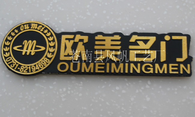 供应家具沙发铭牌 拉丝纹标牌 门业铝标牌