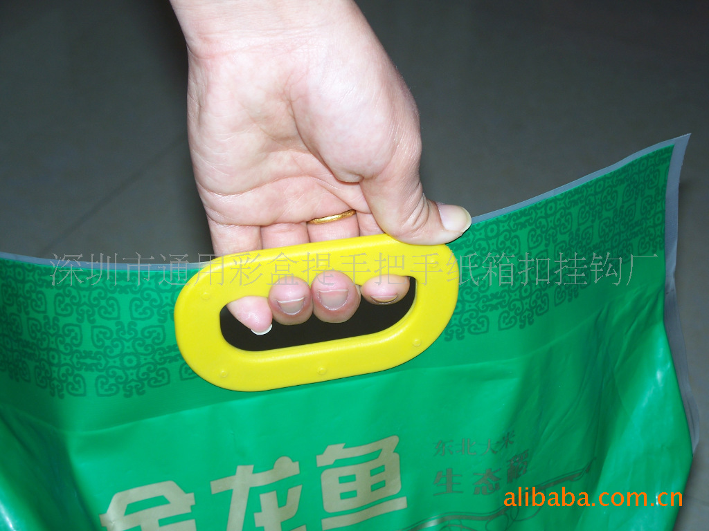 供应通用恒手提胶袋把手 米袋提手扣 塑胶手提扣