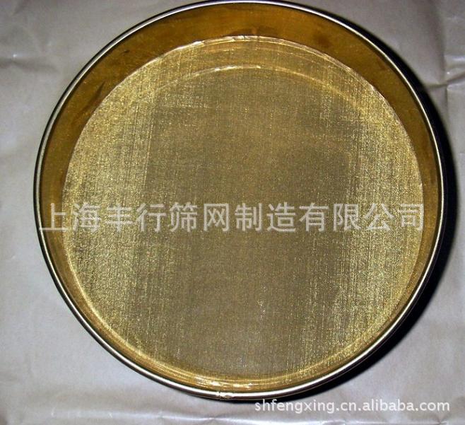20目铜网标准筛，分样筛（厂家直销）