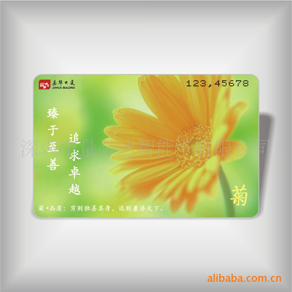 供应FM11 RF08 非接触式IC卡　感应卡