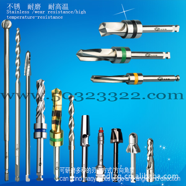 骨钻   金属用钻头