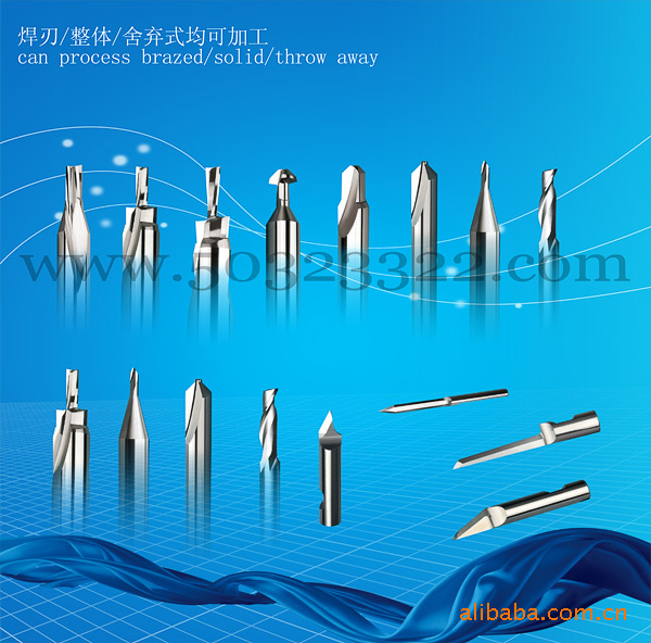 钨钢铝用铣刀