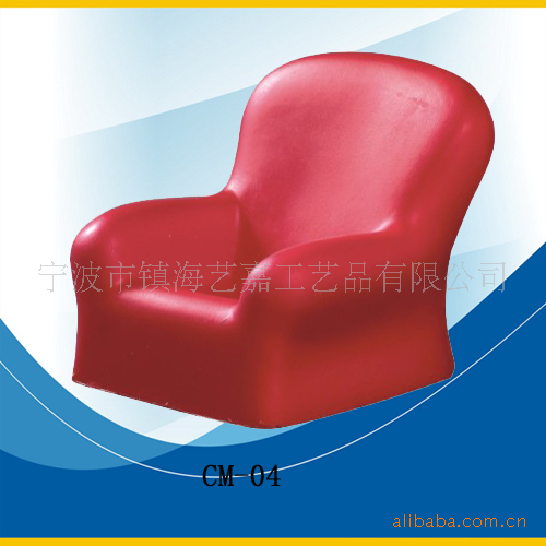 PU發泡材質可定制LOGO及顏色CM-04沙發形狀PU手機座