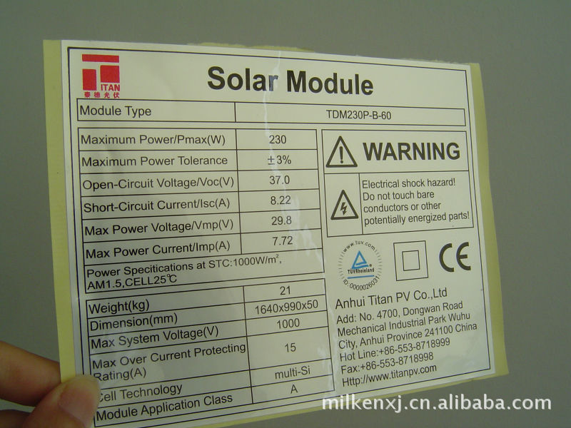 上海FASSON哑银PET轮转印刷复打印膜不干胶标签加工厂