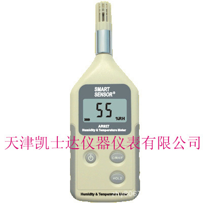 AR827手持式数字温湿度计，便携式数显温湿度计
