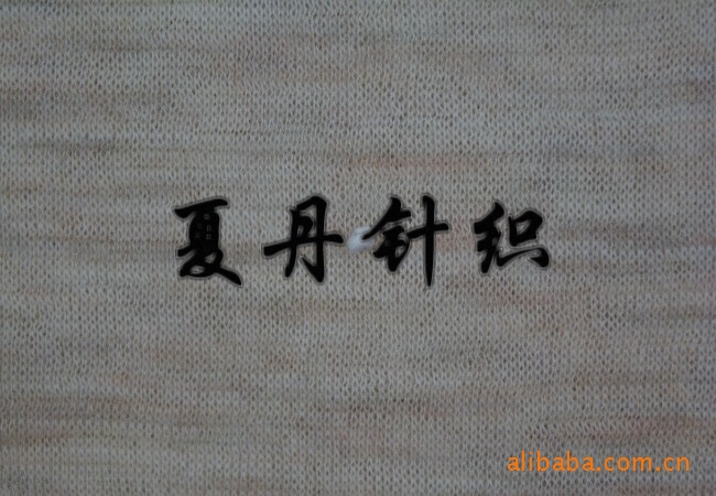 羊毛汗布，100%羊毛