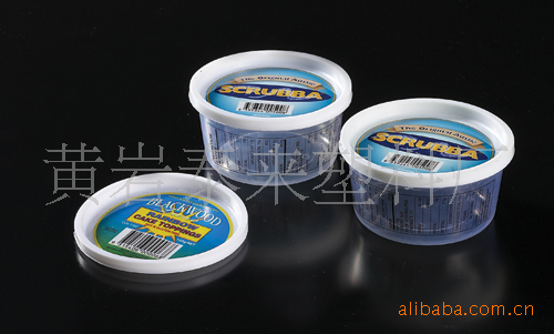 塑料圆盒 装巧克力豆盒子 品质信得过