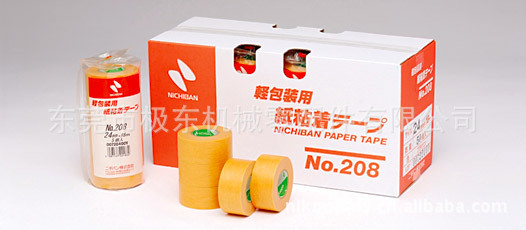 供应日本NICHIBAN 纸胶带 No.208
