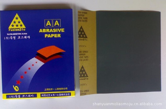 韩国六星耐水砂纸/进口水砂纸/fusion21c耐水砂纸 120-2000#