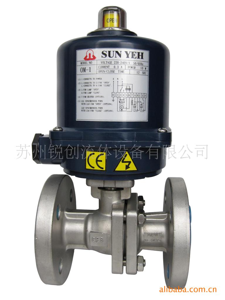 现货供应SUNYEH电动球阀电动法兰球阀电动三通球阀电动丝扣球阀