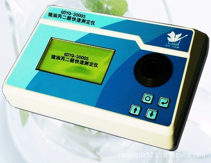 GDYQ-3000S 快速测定仪