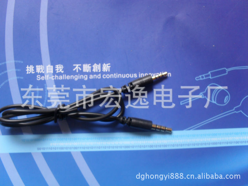 大量供应2.5四级转3.5四级镀金双直头音频线/连接线