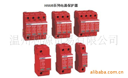 厂家直发 杭州之江 浪涌保护器 HSU8-125/1P