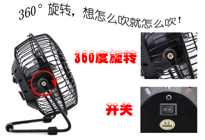 Factory direct fan 6 inch Iron Fan iron fan USB computer fan metal aluminum fan, lower single note style10