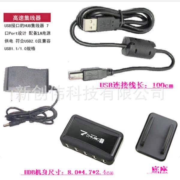 Hub USB - Ref 366511 Image 21