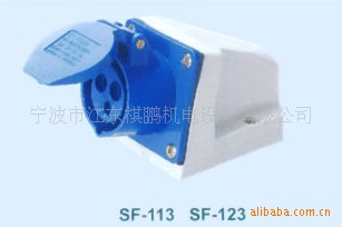 工业插座 SF-123 32A 三级明装插座 蓝色 