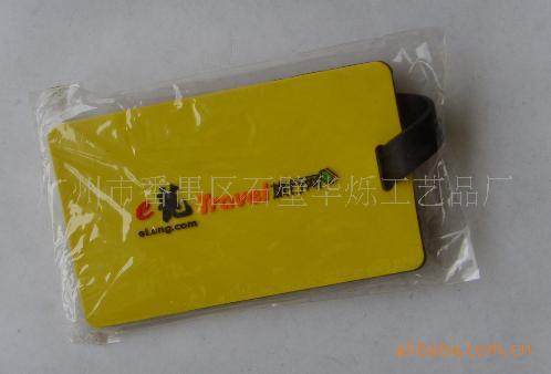 厂家供应PVC软胶吊牌  旅行行李箱吊牌