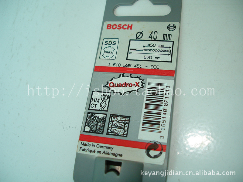 供应博世五坑四刃钻头40*570mm 产地德国 原装正品特价发售