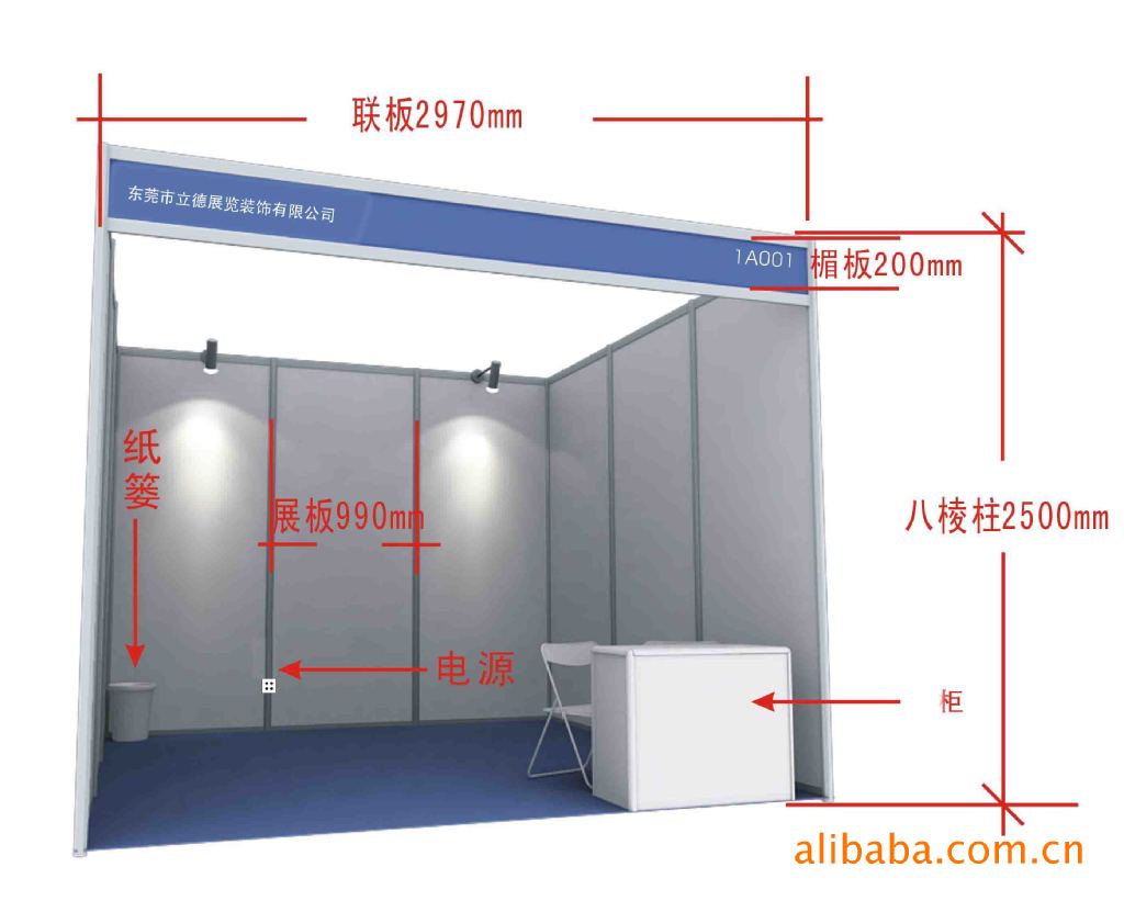 展览展会器材出售出租供应3M*3M展览专用标准展位