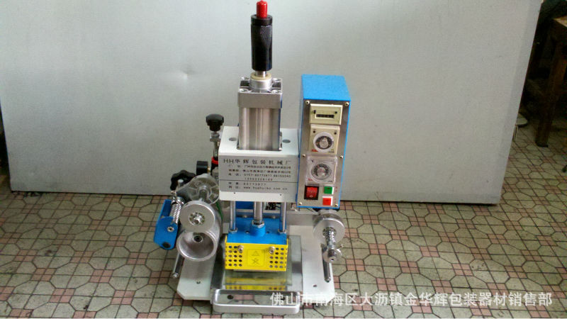 烫金机 气动烫金机 平面小型烫金机 金华辉包装机械