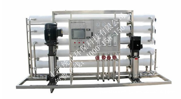 食品饮料用纯水设备