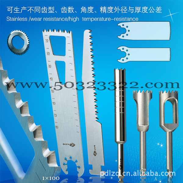 矢状锯片  不锈钢矢状锯片  牙科矢状锯片   金属用锯片