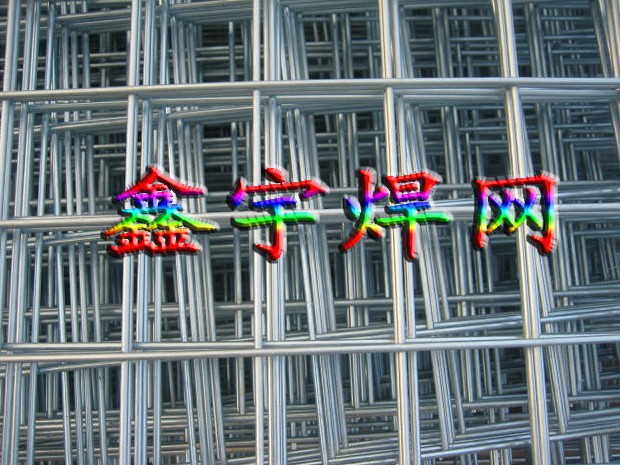 【100%直供商】供应302/304/316不锈钢电焊网