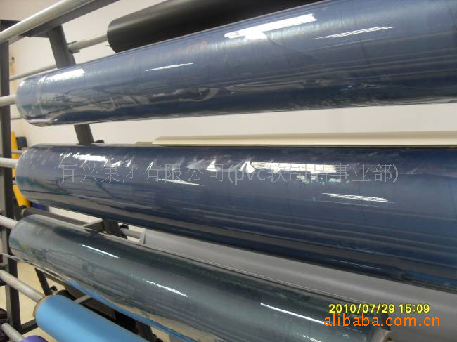 8p超透明包装膜