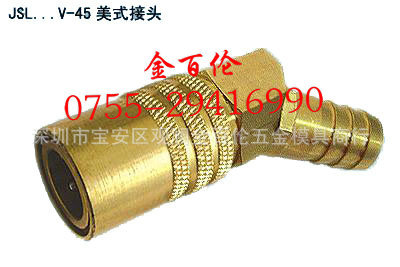 供应DME美式快速接头45度角接头JSL-0526-V