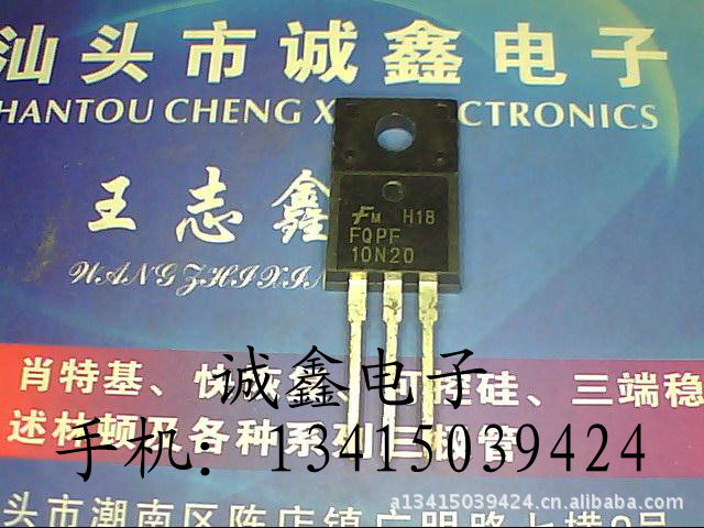 【诚鑫电子】FQPF10N20 FQP10N20【质量保证 原装进口拆机】